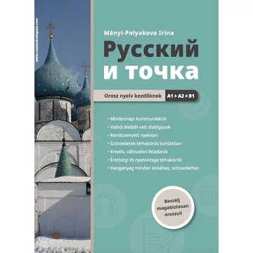 Russzkij i tocska