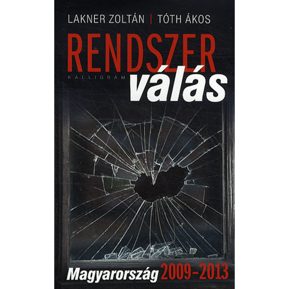 Rendszerválás