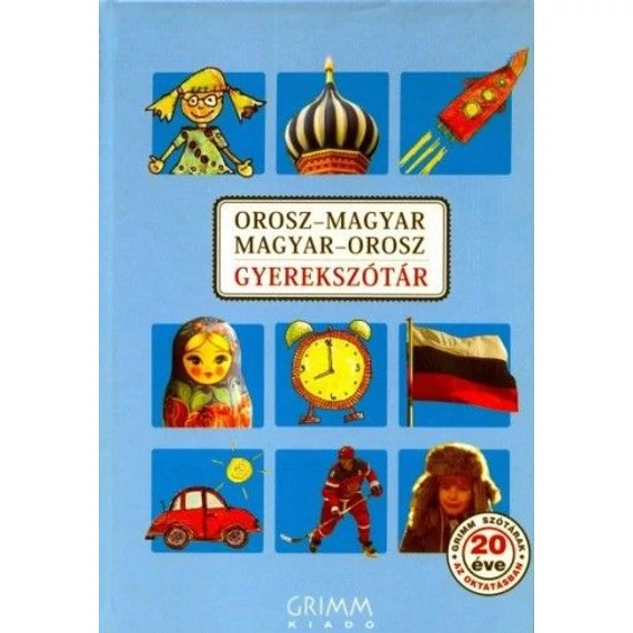 Orosz-magyar, Magyar-orosz gyerekszótár